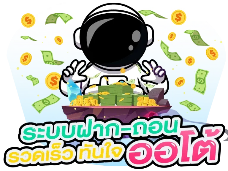 สล็อตเว็บตรง69 เว็บเกมสุ่ม